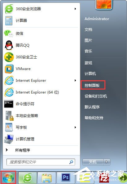 Win7如何關閉硬件加速？Win7關閉硬件加速的方法