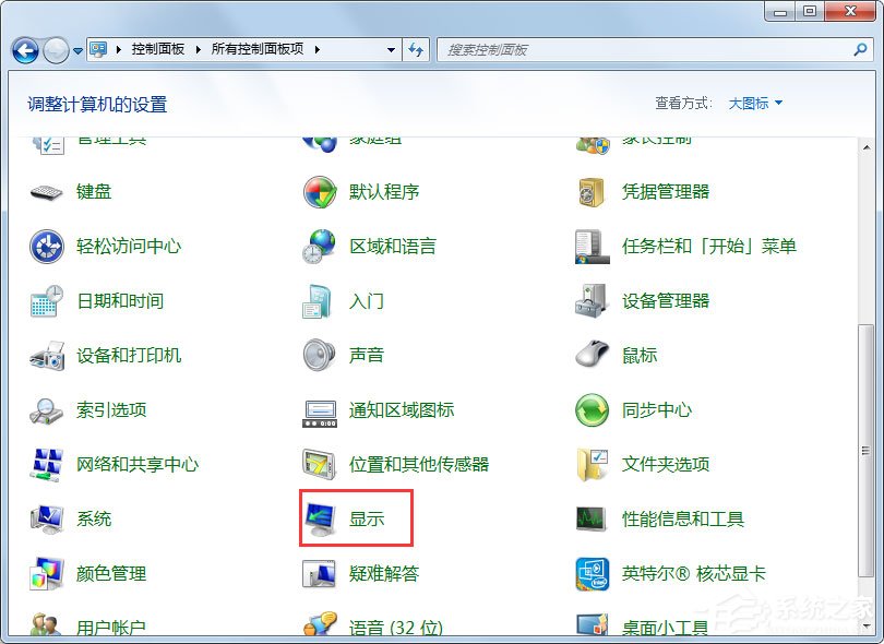 Win7如何關閉硬件加速？Win7關閉硬件加速的方法