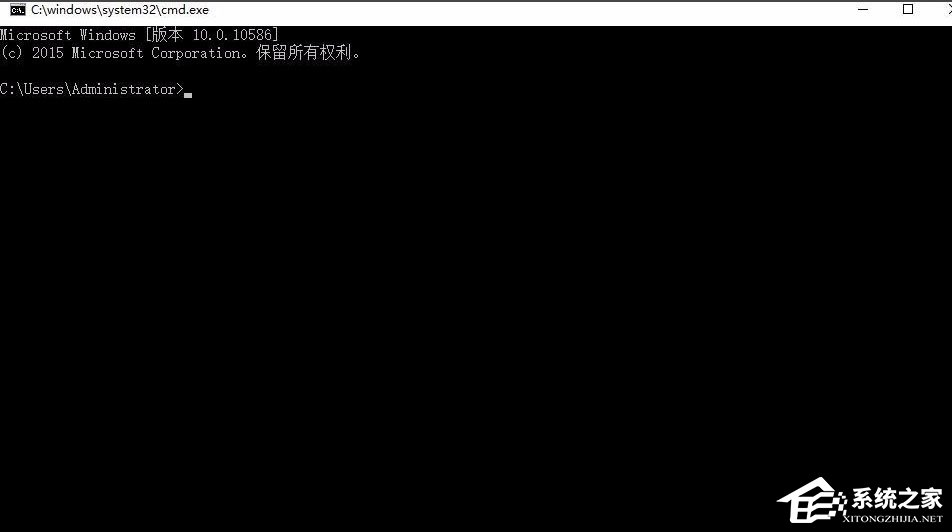 Win10打開U盤提示“文件或目錄損壞無法讀取”怎么辦？