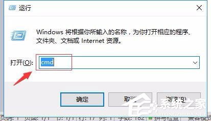 Win10打開U盤提示“文件或目錄損壞無法讀取”怎么辦？