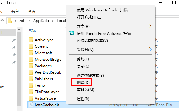Win10 20H2系統桌面部分圖標變白怎么辦？