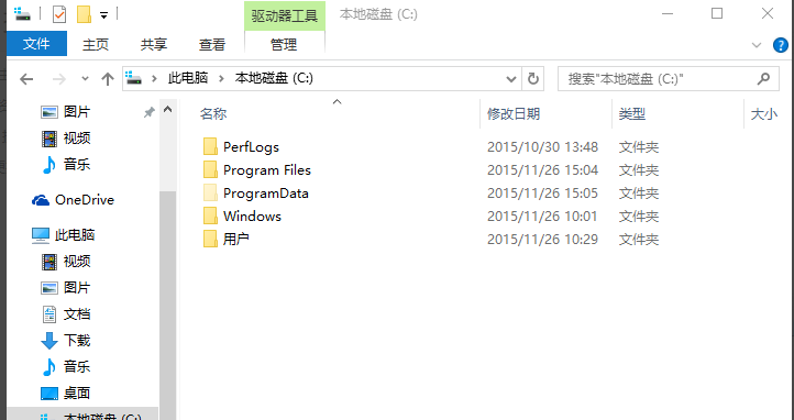 Win10 20H2系統桌面部分圖標變白怎么辦？