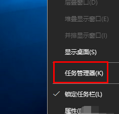 Win10 20H2系統桌面部分圖標變白怎么辦？