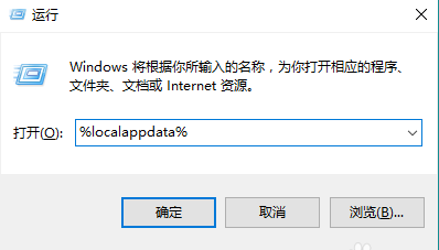 Win10 20H2系統桌面部分圖標變白怎么辦？
