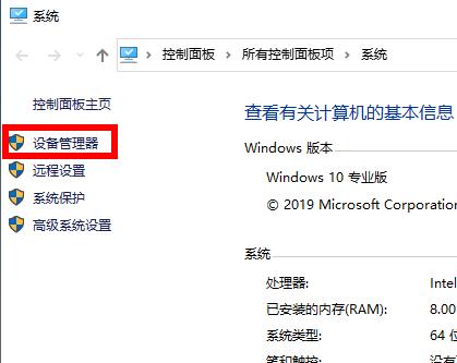 Win10 20H2顯卡驅(qū)動老是報錯怎么辦？