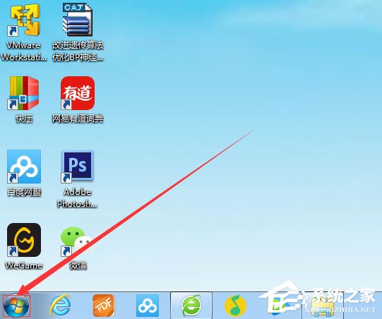 Win7系統電腦搜索功能不能用怎么解決？