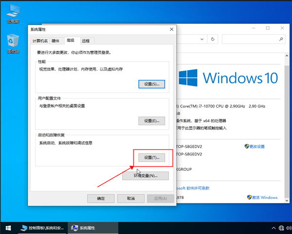 Win10系統反復重啟怎么解決？Win10反復重啟的處理方法