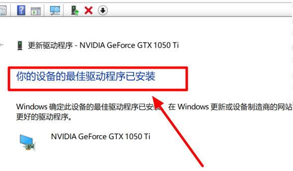 Win10 20H2顯卡驅(qū)動老是報錯怎么辦？
