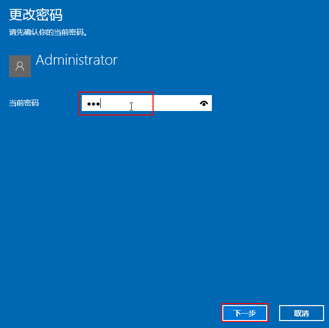 Win10 2004/20H2系統怎么關閉待機密碼？