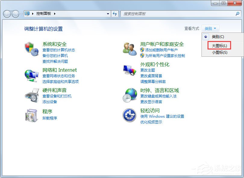 Win7電腦顯示器閃爍怎么辦？Win7電腦顯示器閃爍的解決方法