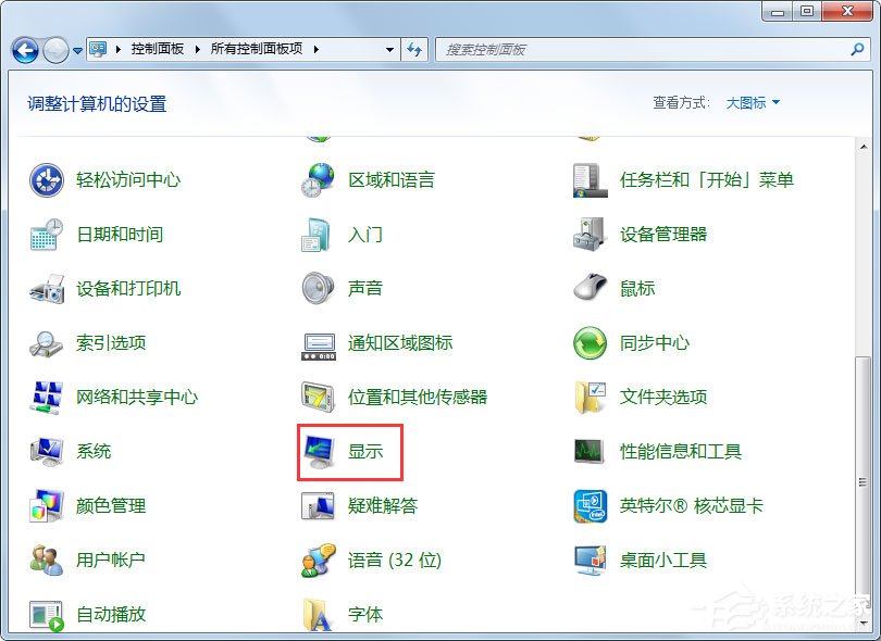 Win7電腦顯示器閃爍怎么辦？Win7電腦顯示器閃爍的解決方法