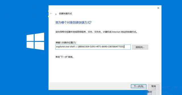 怎么找到Win10 20H2的控制面板？