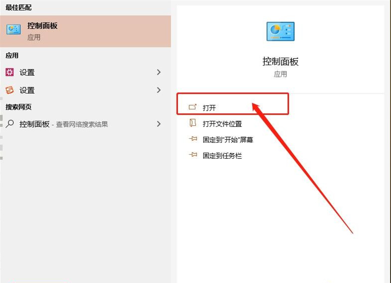 Win10系統總彈出防火墻通知怎么辦？