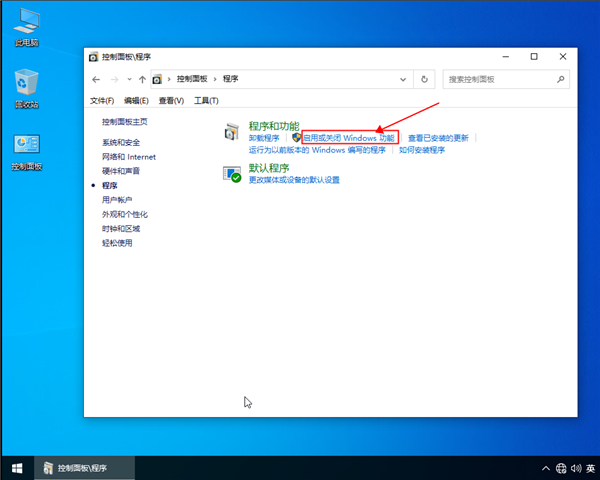 win10系統(tǒng)不讓IE瀏覽器運(yùn)行要怎么設(shè)置？win10設(shè)置不讓IE瀏覽器運(yùn)行的方法