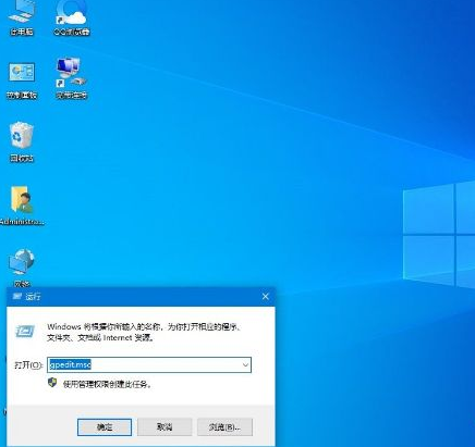 Win10使用遠(yuǎn)程連接工具提示“您的憑證不工作”的解決辦法