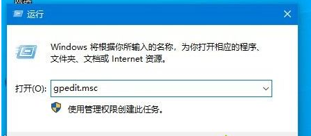 Win10使用遠(yuǎn)程連接工具提示“您的憑證不工作”的解決辦法