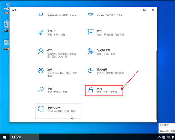 win10系統(tǒng)定位服務(wù)打不開怎么辦？win10定位服務(wù)打開的方法