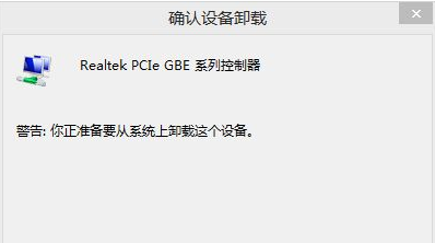 Win8系統(tǒng)出現(xiàn)藍屏并顯示unexpected kernel mode trap錯誤的修復辦法