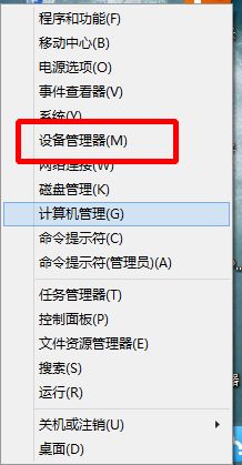 Win8系統(tǒng)出現(xiàn)藍屏并顯示unexpected kernel mode trap錯誤的修復辦法