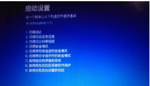 Win8系統(tǒng)出現(xiàn)藍屏并顯示unexpected kernel mode trap錯誤的修復辦法