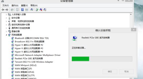 Win8系統(tǒng)出現(xiàn)藍屏并顯示unexpected kernel mode trap錯誤的修復辦法