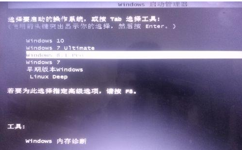Win8系統(tǒng)出現(xiàn)藍屏并顯示unexpected kernel mode trap錯誤的修復辦法