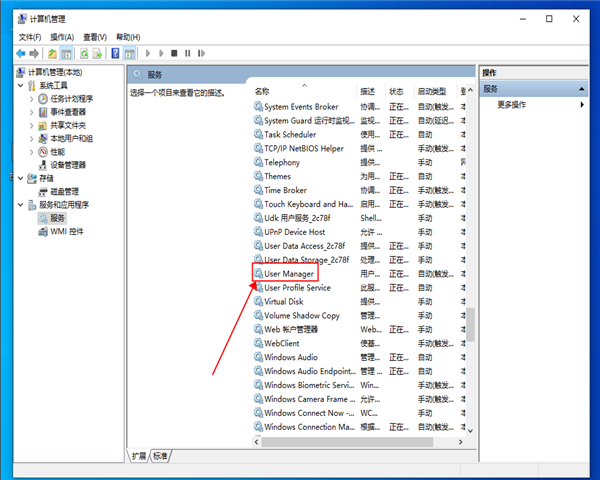 win10開始菜單出現“關鍵錯誤”提示該怎么辦？win10開始菜單出現“關鍵錯誤”的解決方法