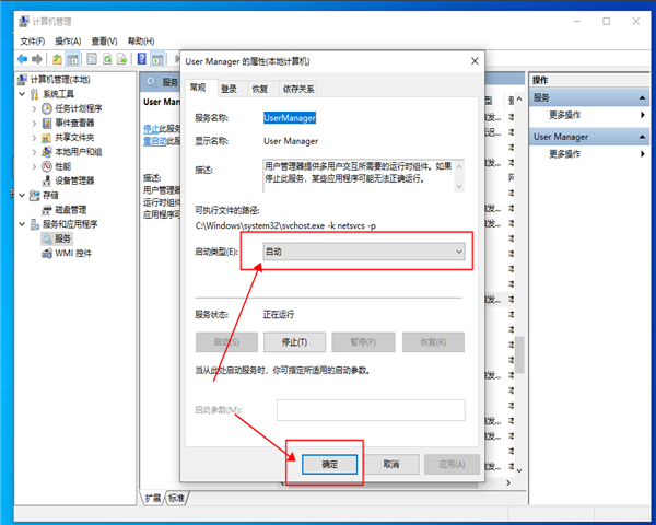 win10開始菜單出現“關鍵錯誤”提示該怎么辦？win10開始菜單出現“關鍵錯誤”的解決方法