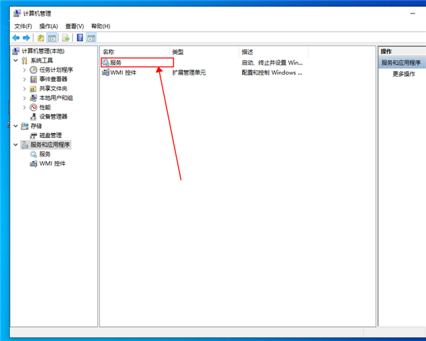 win10開始菜單出現“關鍵錯誤”提示該怎么辦？win10開始菜單出現“關鍵錯誤”的解決方法