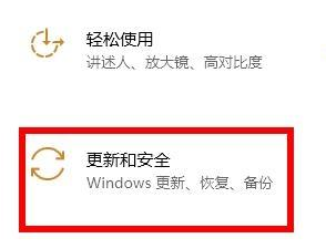 Win10病毒防護(hù)總是誤報(bào)怎么辦？Win10病毒誤報(bào)的處理辦法