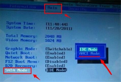 win7系統(tǒng)電腦藍(lán)屏代碼0x000007b怎么修復(fù)解決