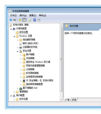 Win7系統不能安裝360安全衛士怎么解決？