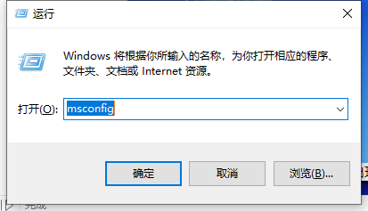 win10系統(tǒng)出現(xiàn)藍屏怎么進入安全模式進行檢測修復