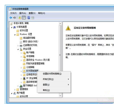 Win7系統不能安裝360安全衛士怎么解決？