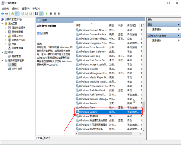 win10如何關(guān)閉自動(dòng)更新,win10關(guān)閉自動(dòng)更新的方法