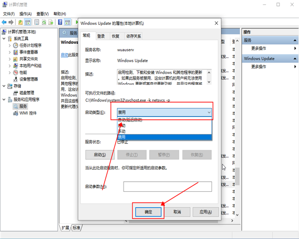 win10如何關(guān)閉自動(dòng)更新,win10關(guān)閉自動(dòng)更新的方法
