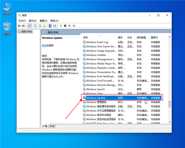 win10如何關(guān)閉自動(dòng)更新,win10關(guān)閉自動(dòng)更新的方法