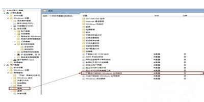 Win7系統(tǒng)打不開騰訊電腦管家怎么回事？
