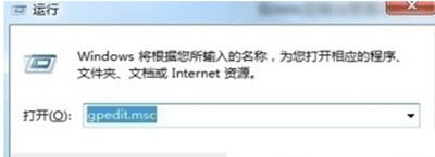 Win7系統(tǒng)打不開騰訊電腦管家怎么回事？