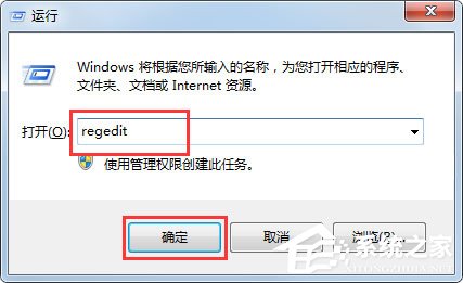 Win7電腦搜索功能不能用怎么辦？Win7電腦搜索功能不能用的解決方法