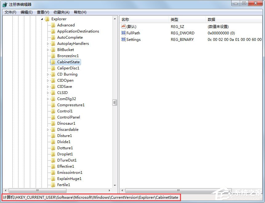 Win7電腦搜索功能不能用怎么辦？Win7電腦搜索功能不能用的解決方法