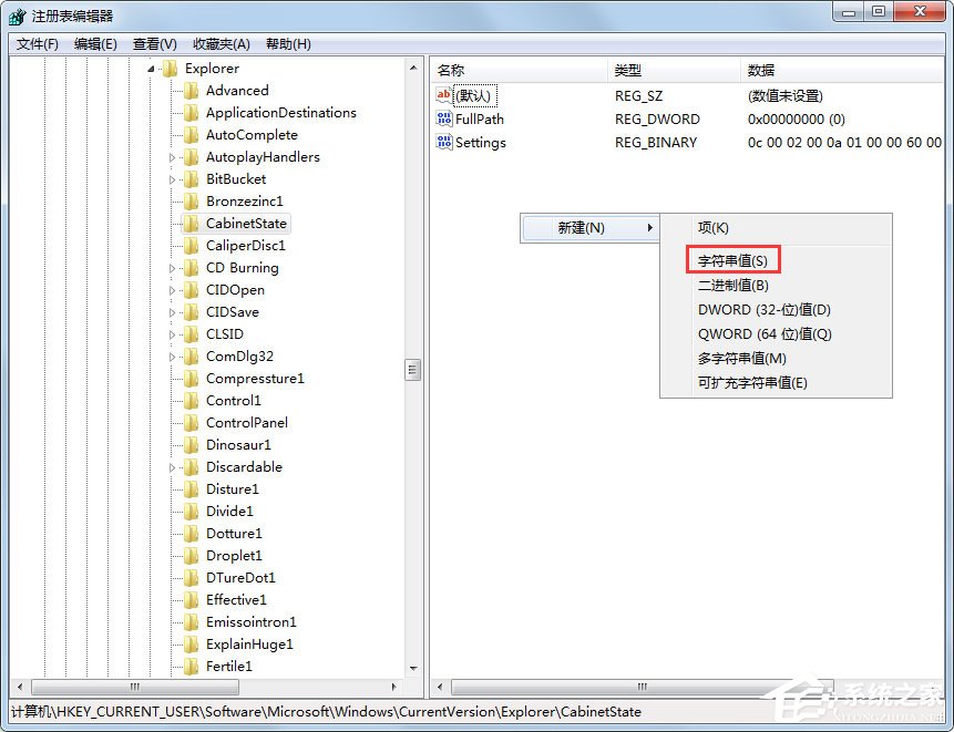 Win7電腦搜索功能不能用怎么辦？Win7電腦搜索功能不能用的解決方法