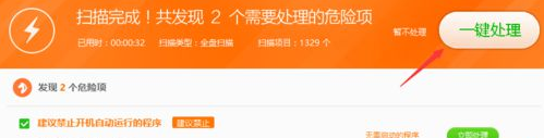 Win7系統(tǒng)電腦開(kāi)機(jī)顯示藍(lán)屏代碼stop:0x0000007E的解決辦法