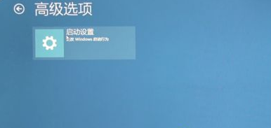 Windows10藍(lán)屏修復(fù)的方法？Win10藍(lán)屏解決辦法