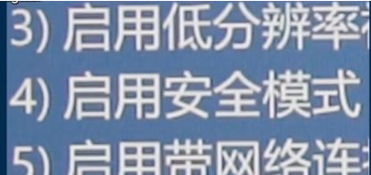 Windows10藍(lán)屏修復(fù)的方法？Win10藍(lán)屏解決辦法
