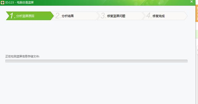 Win8系統(tǒng)電腦經(jīng)常藍(lán)屏怎么辦？Win8經(jīng)常藍(lán)屏的修復(fù)方法