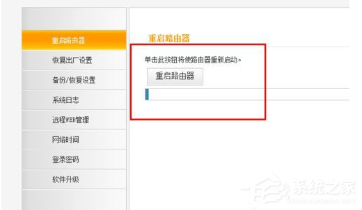 win8沒有無線網(wǎng)絡(luò)連接怎么設(shè)置？