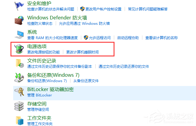 鼠標停頓怎么回事？win7鼠標停頓怎么辦？
