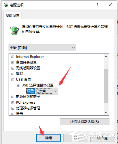 鼠標停頓怎么回事？win7鼠標停頓怎么辦？