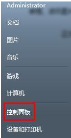 Win7臺式機沒有聲音怎么回事？Win7臺式電腦沒聲音解決辦法
